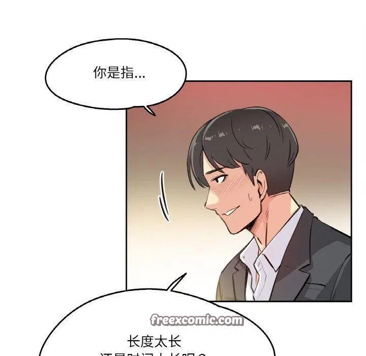 第11話