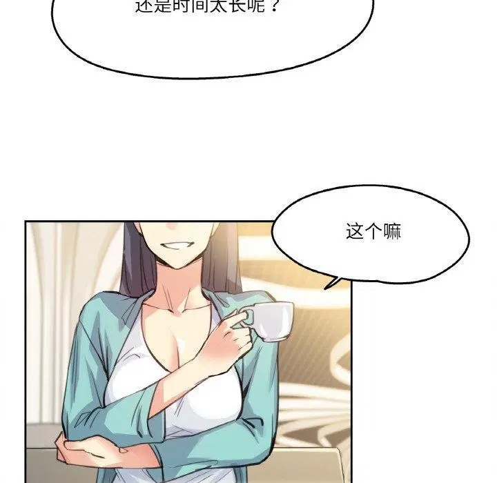 第11話