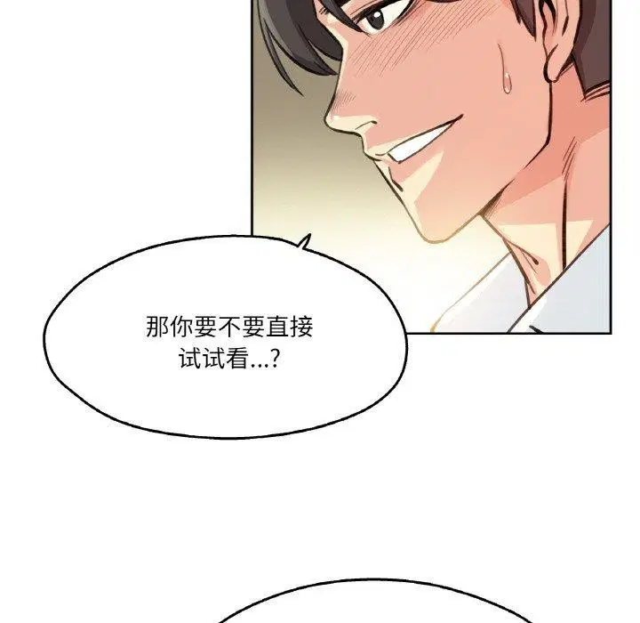 第11話