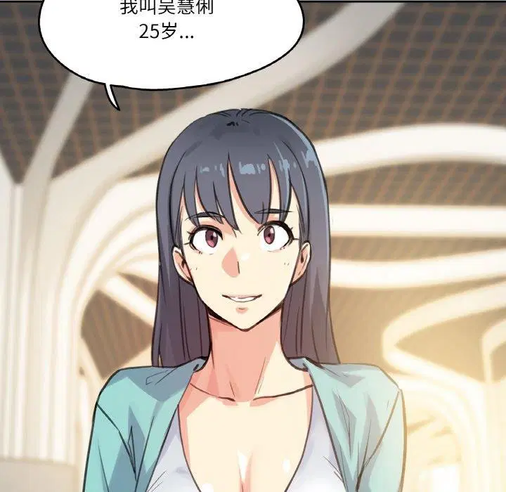 第11話