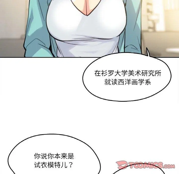 第11話