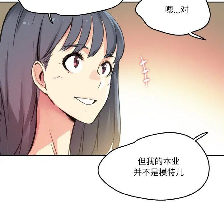 第11話