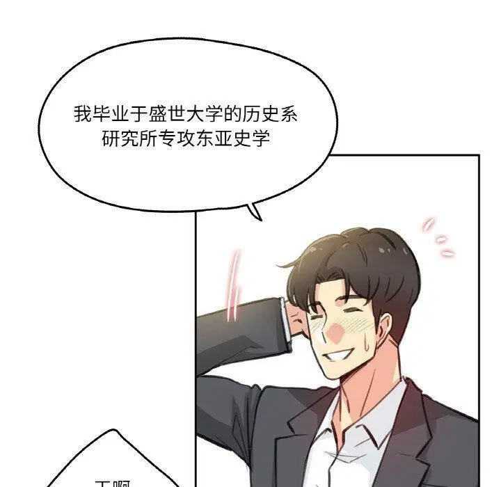 第11話