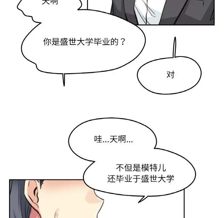 第11話