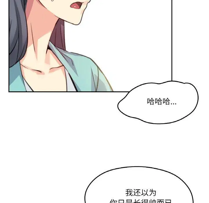 第11話