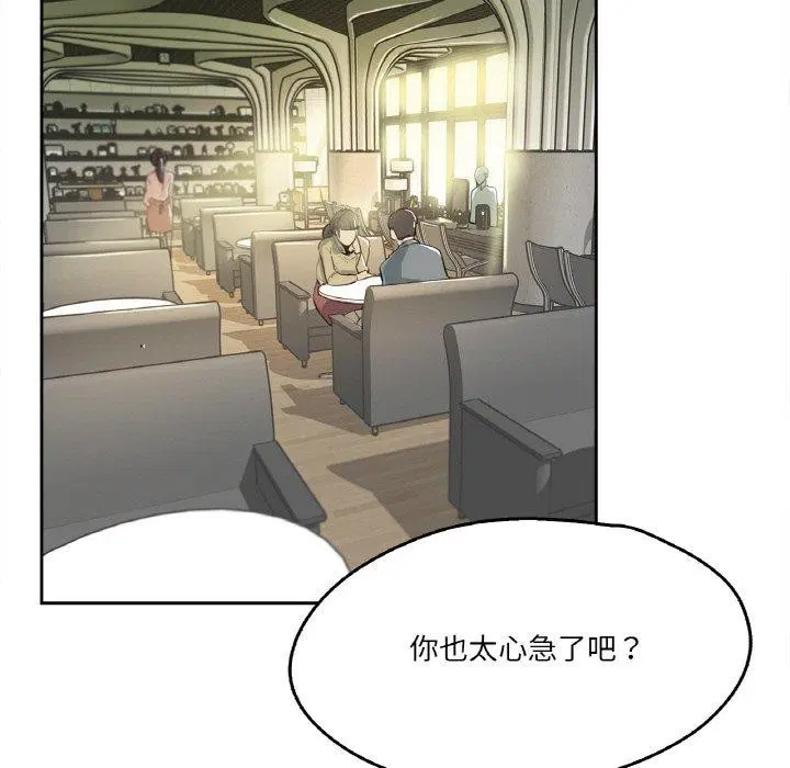 第11話