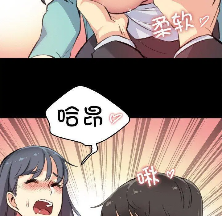 第11話