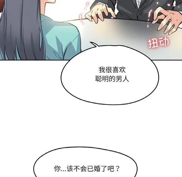 第11話