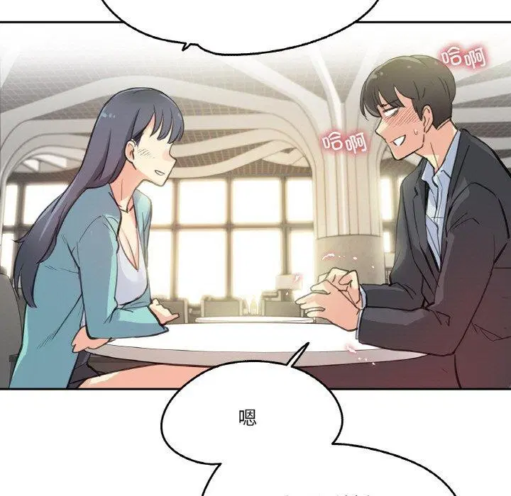 第11話