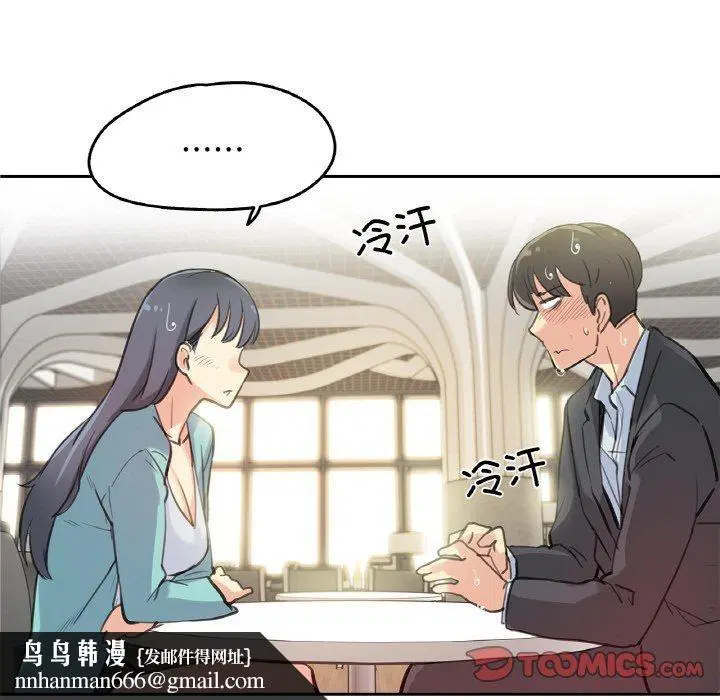第11話