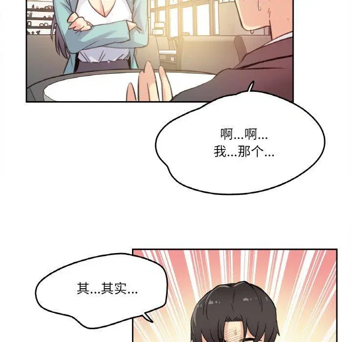 第11話
