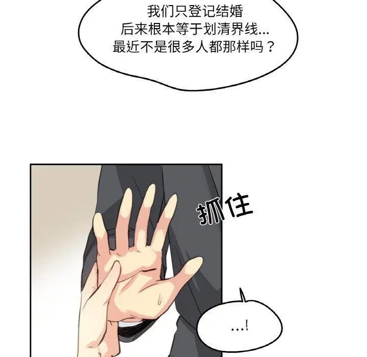 第11話