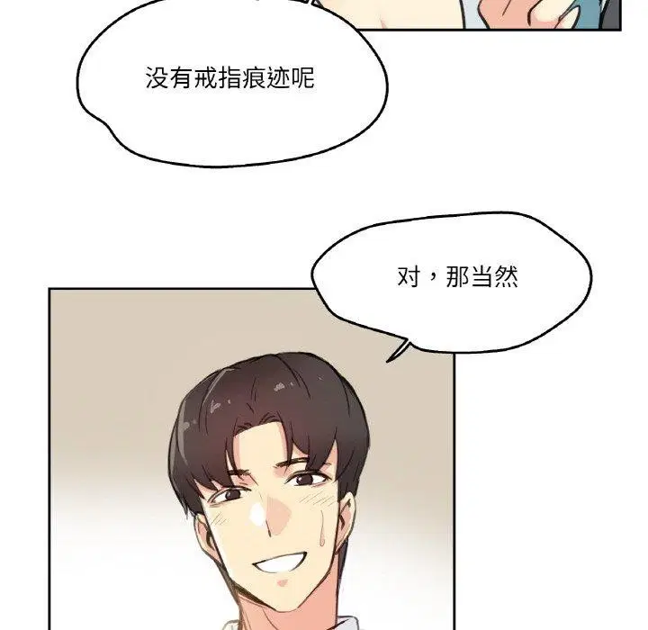 第11話