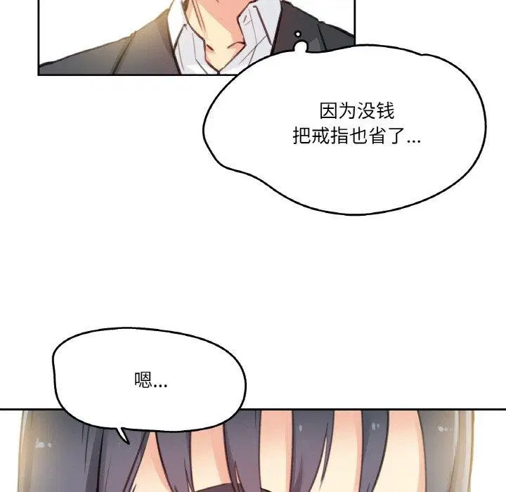 第11話