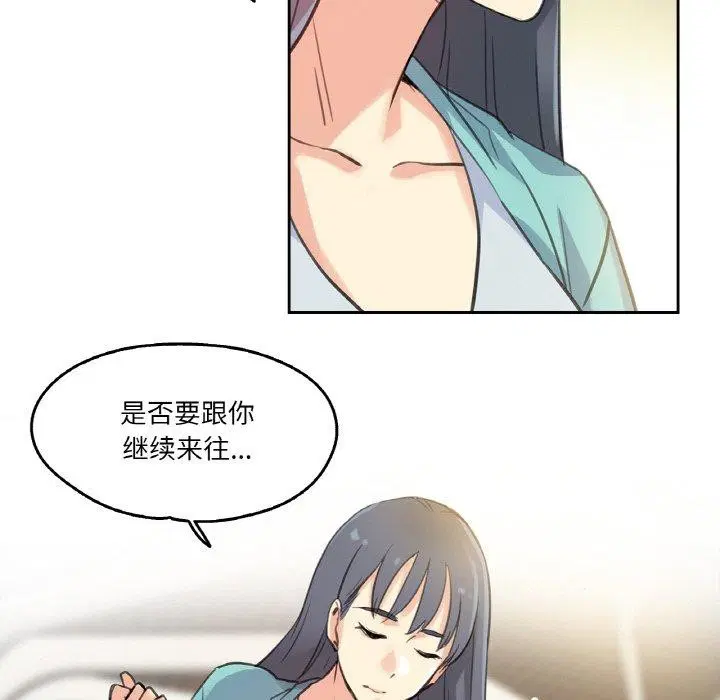第11話