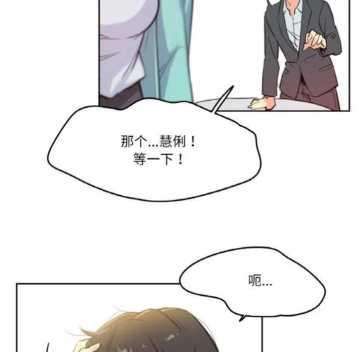 第11話