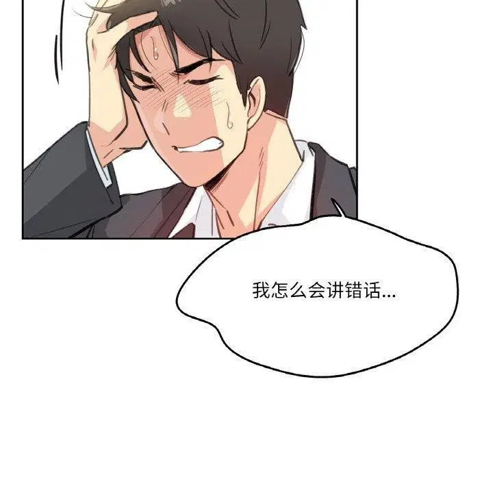 第11話