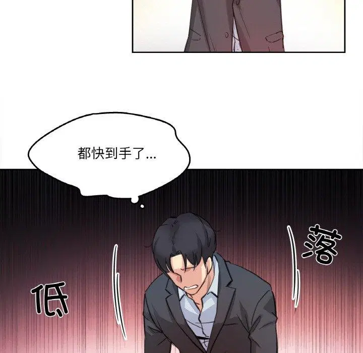 第11話