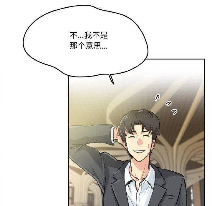 第11話