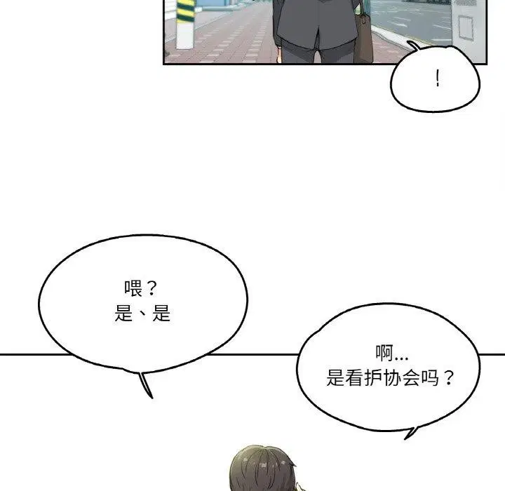 第11話