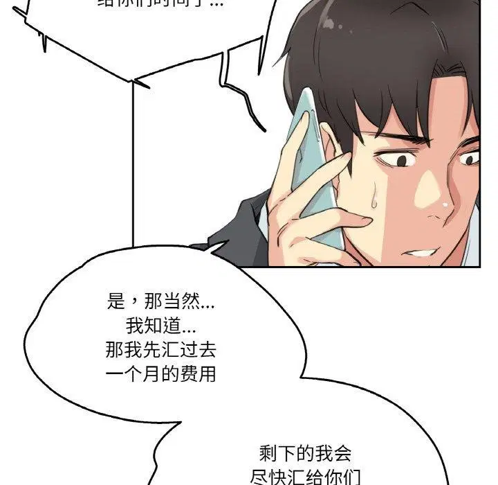 第11話
