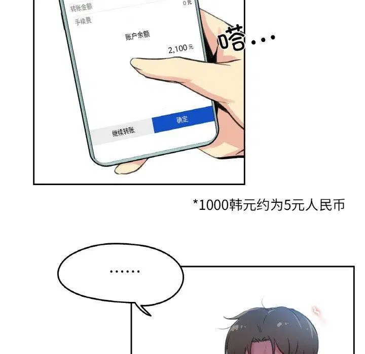 第11話