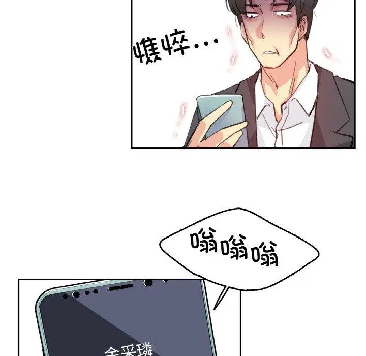 第11話