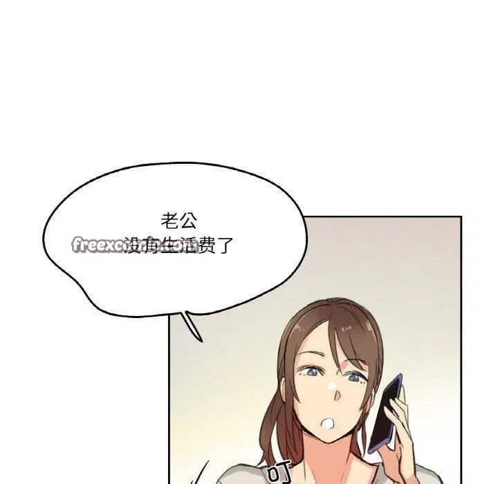 第11話