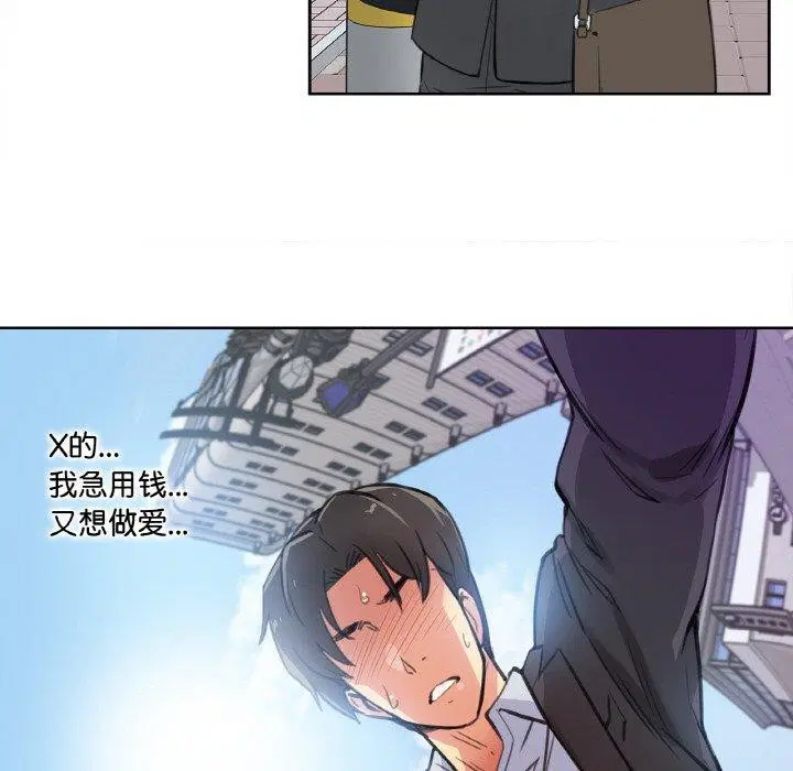 第11話