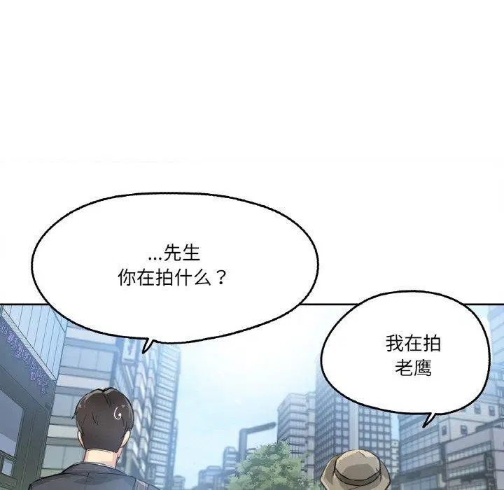第11話
