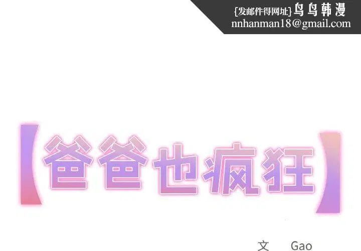 第12話