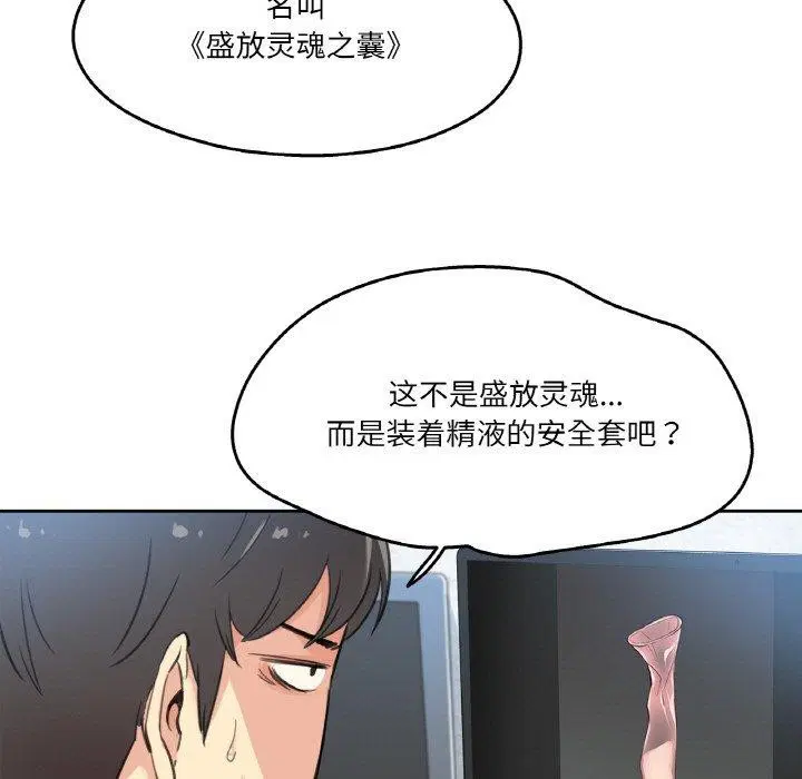 第12話