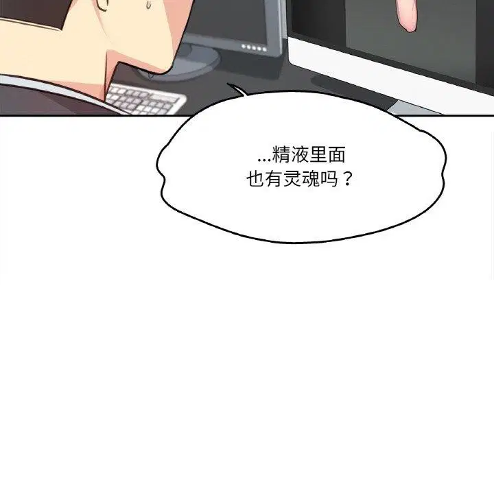 第12話