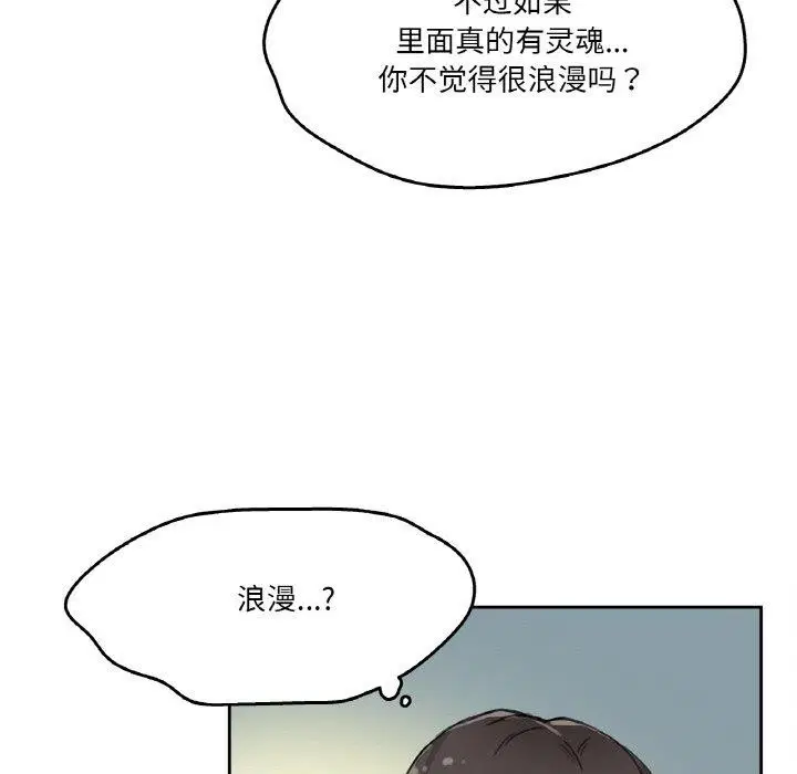 第12話