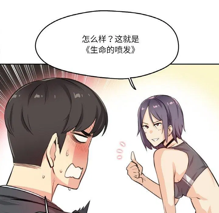 第12話