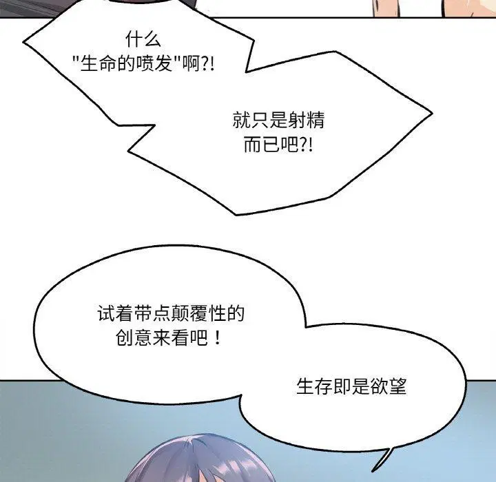 第12話