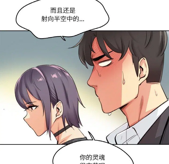 第12話