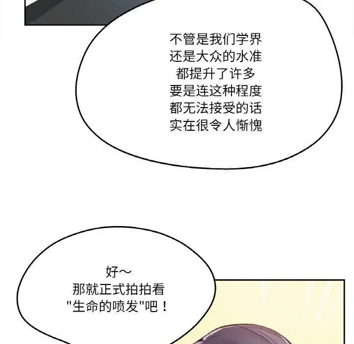 第12話