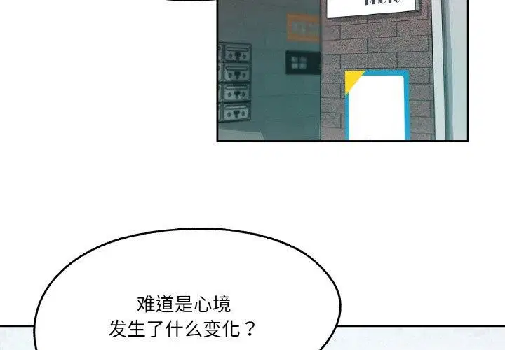 第12話
