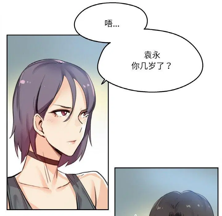 第12話