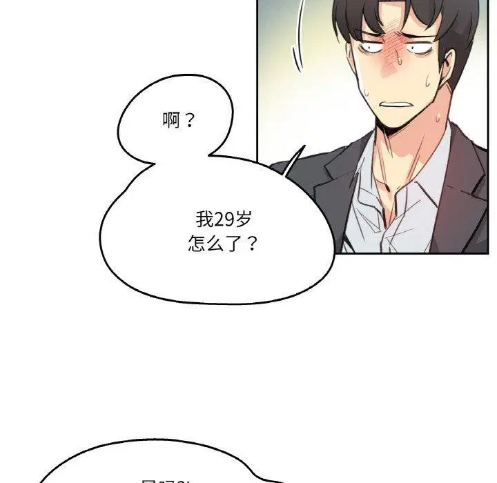 第12話