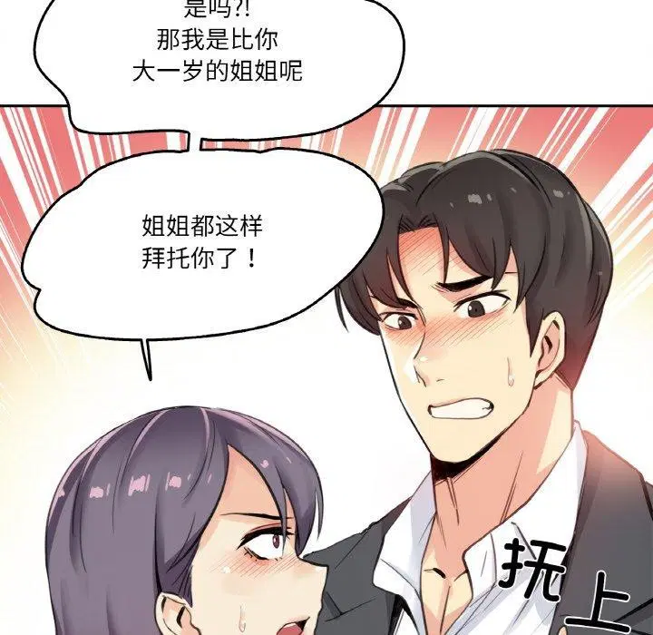 第12話