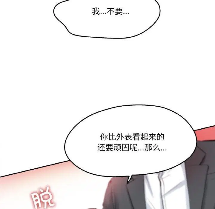 第12話
