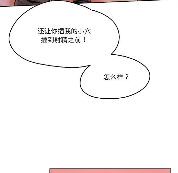第12話
