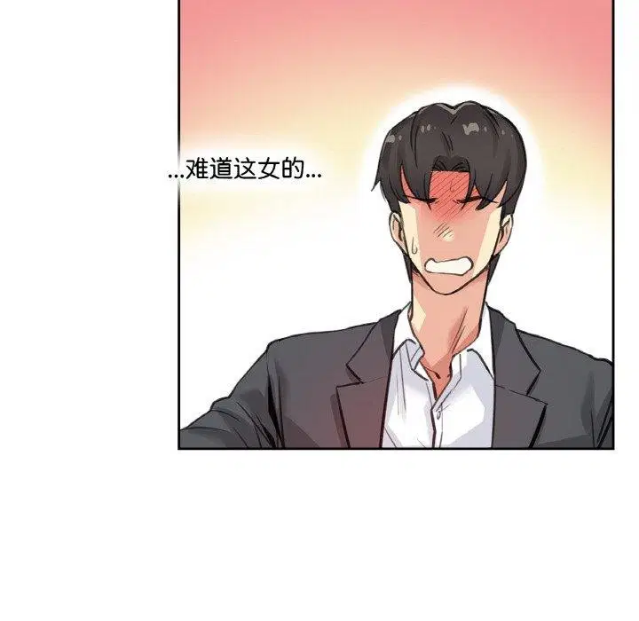 第12話