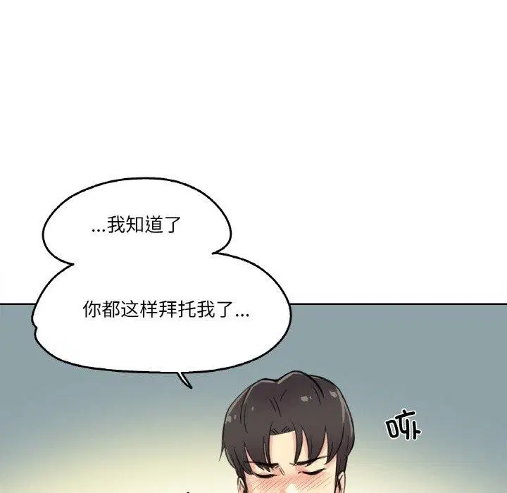 第12話