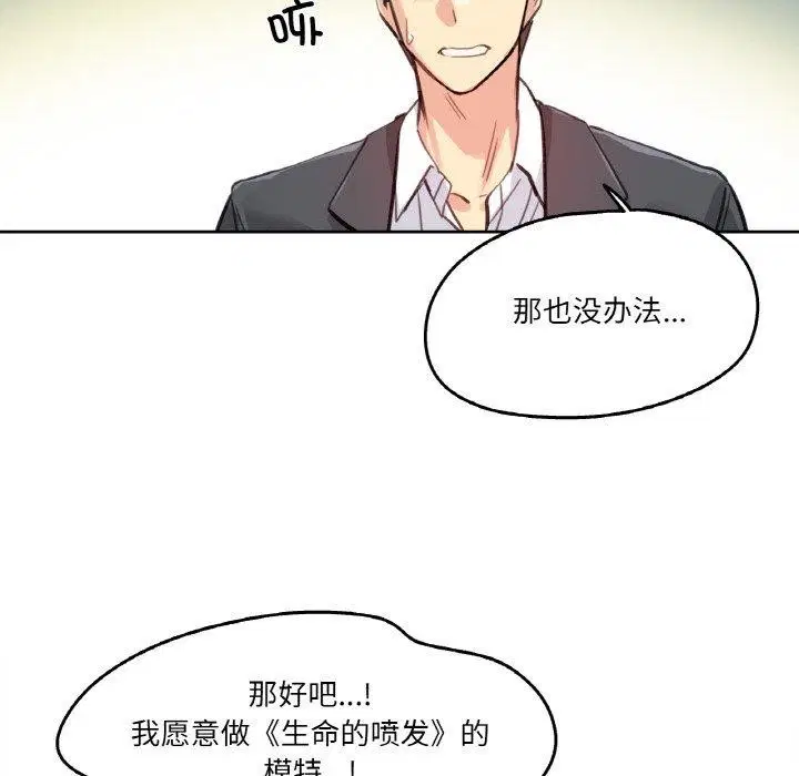 第12話