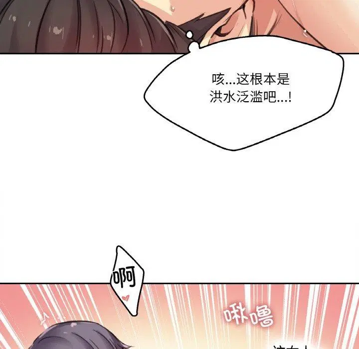第12話