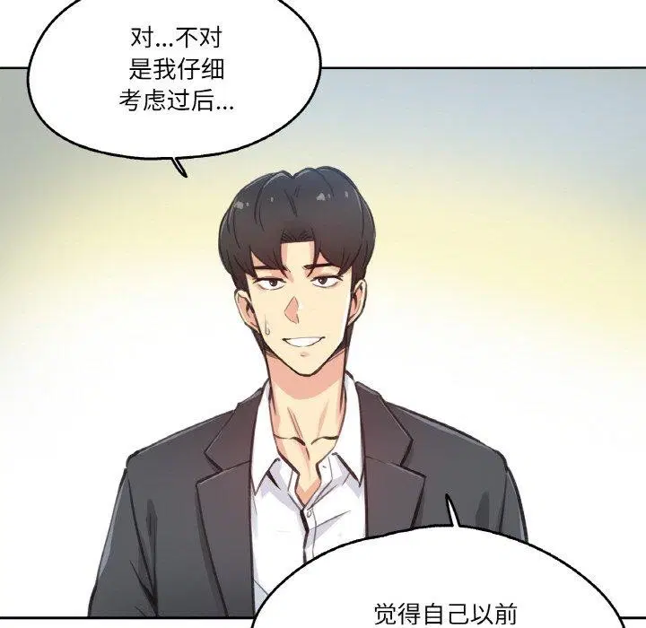 第12話