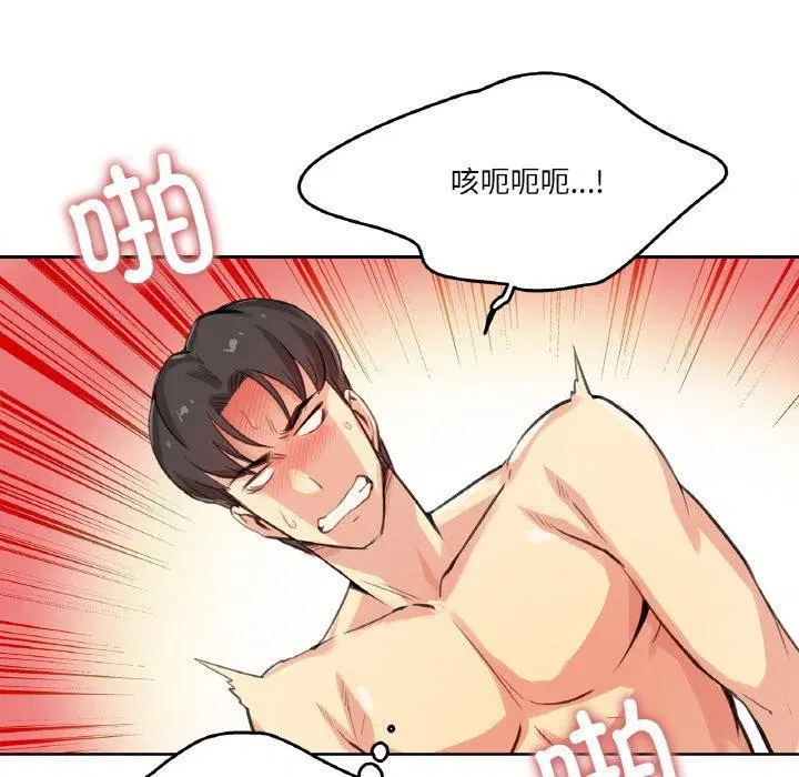 第12話